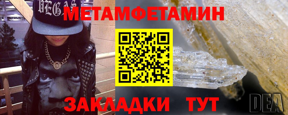 Amphetamine 97%  Вход с VPN  АМФ  Лесосибирск 