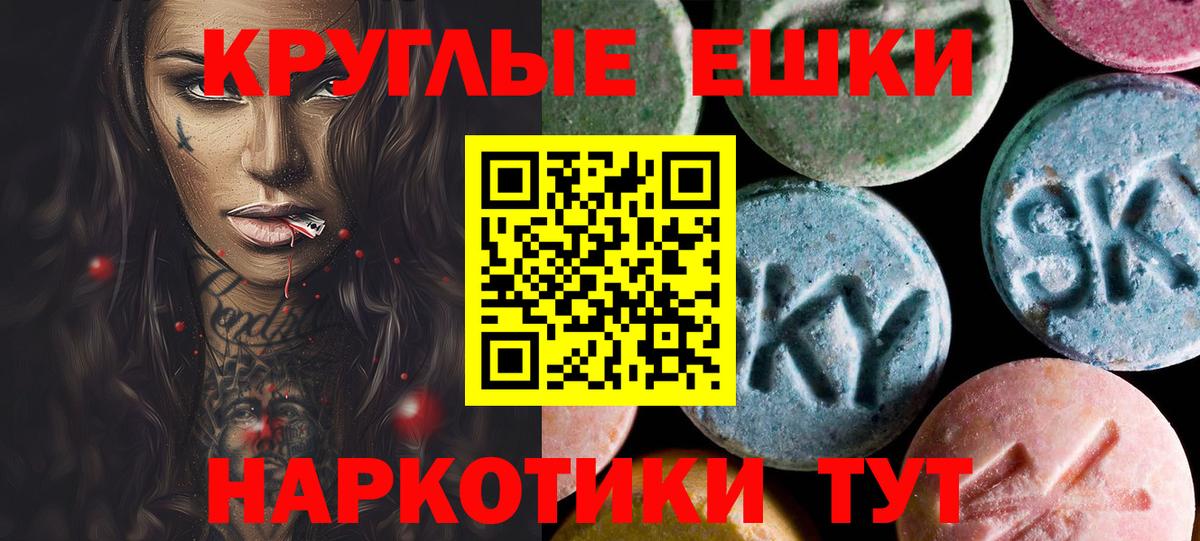 Экстази louis Vuitton  Вход с VPN  Лесосибирск 