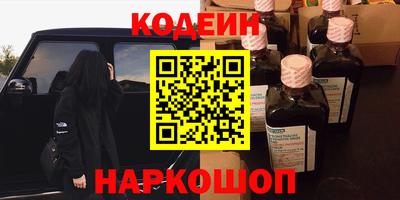 таблы Заволжье