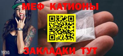 твердый Заводоуковск