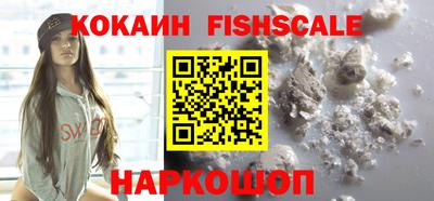 спайс Жуковский