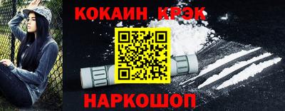 таблы Заволжье