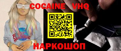 спайс Жуковский