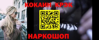 спайс Жуковский