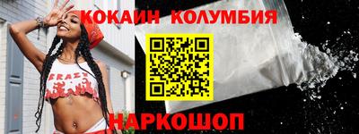 таблы Заволжье