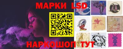 спайс Жуковский
