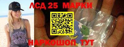 таблы Заволжье