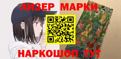 спайс Жуковский