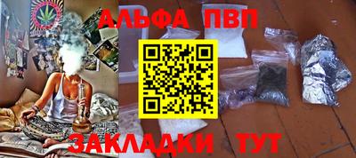 спайс Жуковский
