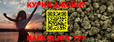 спайс Жуковский