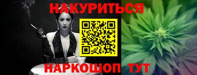 спайс Жуковский