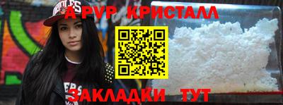 твердый Заводоуковск