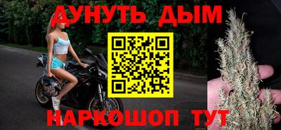 спайс Жуковский