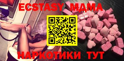 твердый Заводоуковск