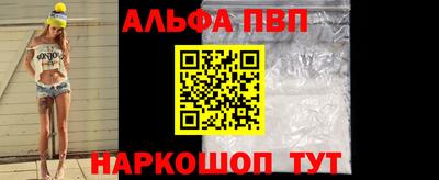 спайс Жуковский