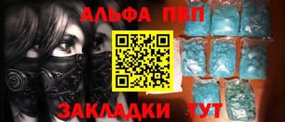 таблы Заволжье