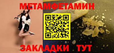 таблы Заволжье