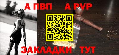 таблы Заволжье