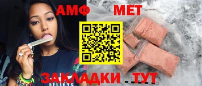 таблы Заволжье