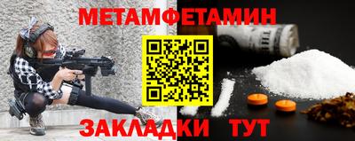 спайс Жуковский