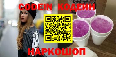 таблы Заволжье