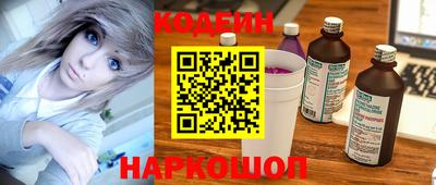 таблы Заволжье