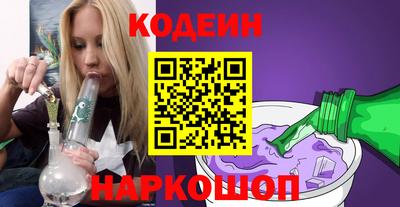 спайс Жуковский