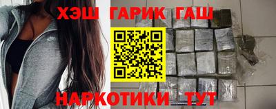 спайс Жуковский