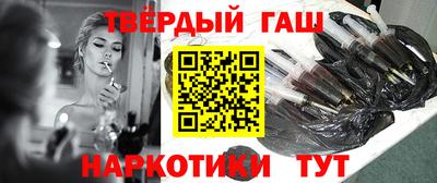 твердый Заводоуковск