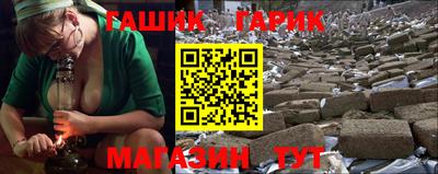 таблы Заволжье