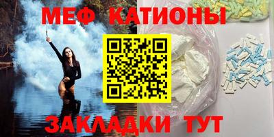спайс Жуковский