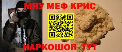таблы Заволжье