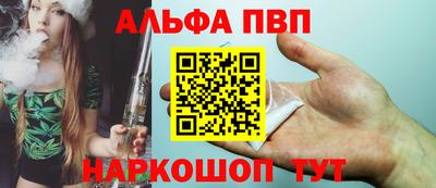 таблы Заволжье