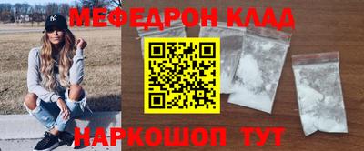 таблы Заволжье
