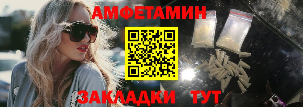 Первитин мет Лесосибирск