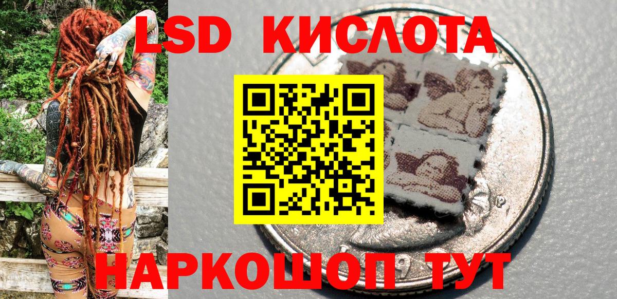 Марки NBOMe 1,8мг Лесосибирск