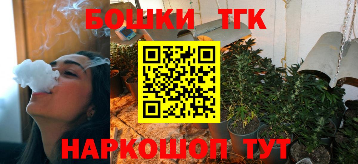 Лесосибирск  Каннабис планчик  Каннабис AK-47  Вход с VPN  МАРИХУАНА планчик 